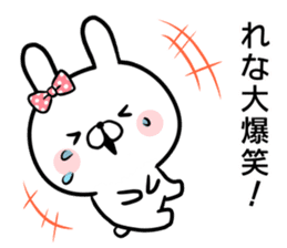 Rena's rabbit sticker sticker #15065411