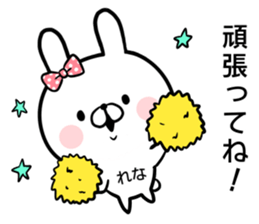 Rena's rabbit sticker sticker #15065416