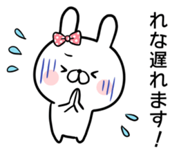 Rena's rabbit sticker sticker #15065423