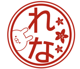 Rena's rabbit sticker sticker #15065427