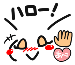 Name stamp.[aiko] sticker #15065437