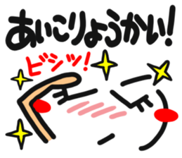 Name stamp.[aiko] sticker #15065441