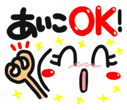 Name stamp.[aiko] sticker #15065442