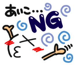 Name stamp.[aiko] sticker #15065443