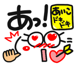 Name stamp.[aiko] sticker #15065451