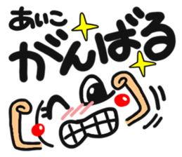 Name stamp.[aiko] sticker #15065454