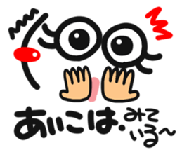 Name stamp.[aiko] sticker #15065459