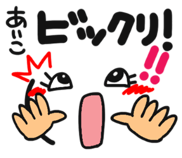 Name stamp.[aiko] sticker #15065465