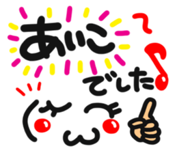 Name stamp.[aiko] sticker #15065466