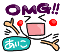 Name stamp.[aiko] sticker #15065469