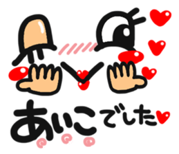 Name stamp.[aiko] sticker #15065473