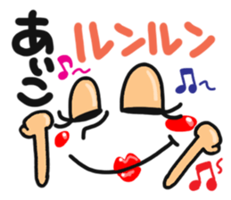 Name stamp.[aiko] sticker #15065474