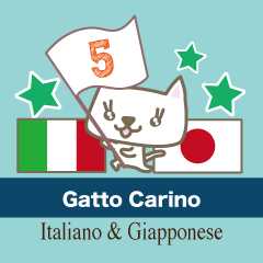 Cute Cat (Italian & Japanese)[5]