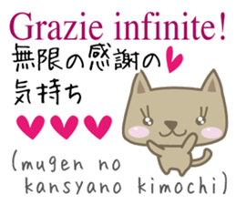 Cute Cat (Italian & Japanese)[5] sticker #15065476