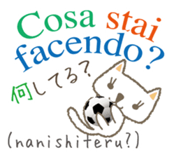 Cute Cat (Italian & Japanese)[5] sticker #15065477