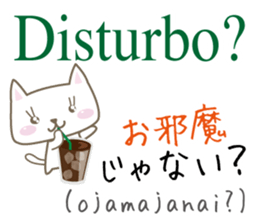 Cute Cat (Italian & Japanese)[5] sticker #15065478