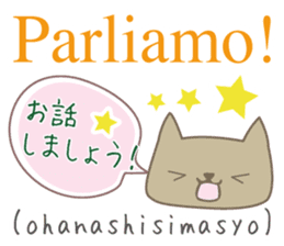 Cute Cat (Italian & Japanese)[5] sticker #15065479