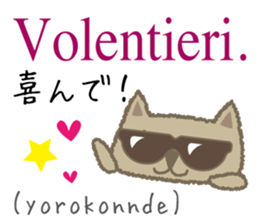 Cute Cat (Italian & Japanese)[5] sticker #15065480