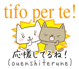 Cute Cat (Italian & Japanese)[5] sticker #15065481