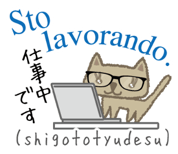 Cute Cat (Italian & Japanese)[5] sticker #15065483