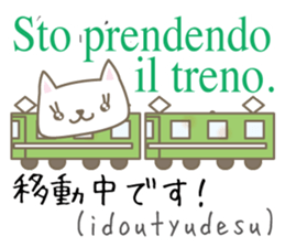 Cute Cat (Italian & Japanese)[5] sticker #15065484