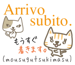 Cute Cat (Italian & Japanese)[5] sticker #15065485
