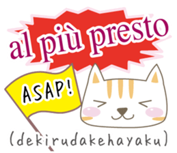 Cute Cat (Italian & Japanese)[5] sticker #15065486
