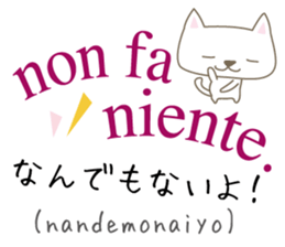 Cute Cat (Italian & Japanese)[5] sticker #15065487