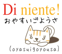 Cute Cat (Italian & Japanese)[5] sticker #15065489