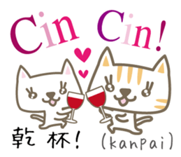 Cute Cat (Italian & Japanese)[5] sticker #15065493