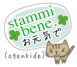 Cute Cat (Italian & Japanese)[5] sticker #15065494