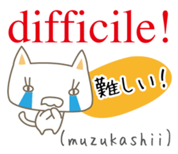 Cute Cat (Italian & Japanese)[5] sticker #15065496