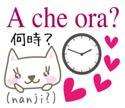 Cute Cat (Italian & Japanese)[5] sticker #15065497