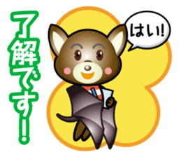 working bat boy sticker #15065502