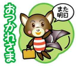 working bat boy sticker #15065506