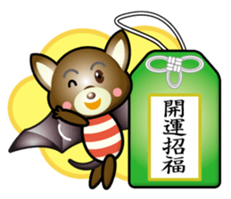 working bat boy sticker #15065507