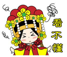 EmailMazu the third words sticker #15065512