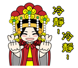 EmailMazu the third words sticker #15065522