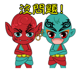 EmailMazu the third words sticker #15065525