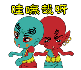 EmailMazu the third words sticker #15065543