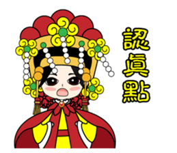 EmailMazu the third words sticker #15065547