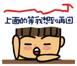 Lively boy-Spicy dialogue sticker #15065820