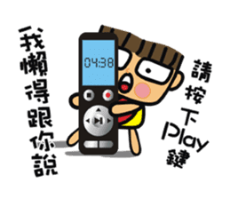Lively boy-Spicy dialogue sticker #15065824