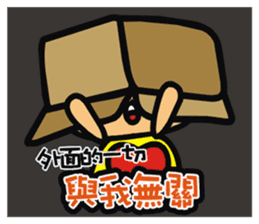 Lively boy-Spicy dialogue sticker #15065828