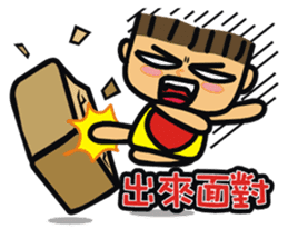 Lively boy-Spicy dialogue sticker #15065829