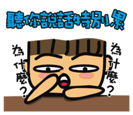 Lively boy-Spicy dialogue sticker #15065834