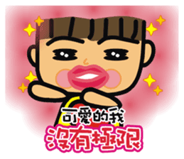 Lively boy-Spicy dialogue sticker #15065836