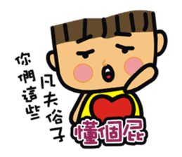 Lively boy-Spicy dialogue sticker #15065840