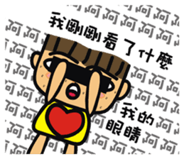 Lively boy-Spicy dialogue sticker #15065850