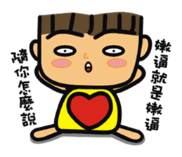Lively boy-Spicy dialogue sticker #15065853